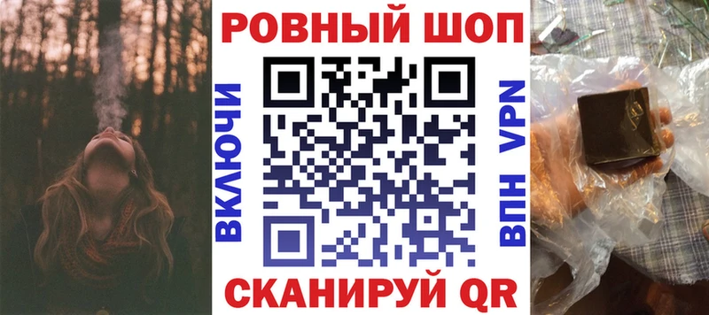 Где можно купить наркотики Калач-на-Дону БУТИРАТ Меф мяу мяу A PVP ГАШИШ Каннабис
