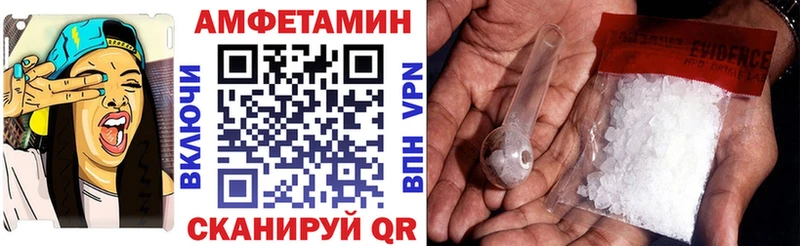 Amphetamine Розовый  OMG зеркало  Калач-на-Дону 