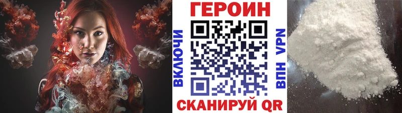 МЕГА ссылка  Калач-на-Дону  ГЕРОИН белый 