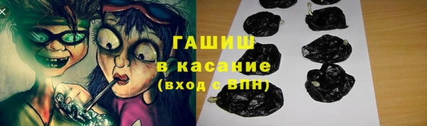 шишки Алапаевск