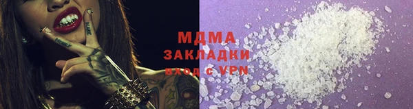 марихуана Алексин