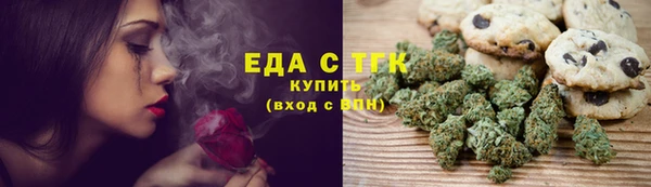 марихуана Алексин