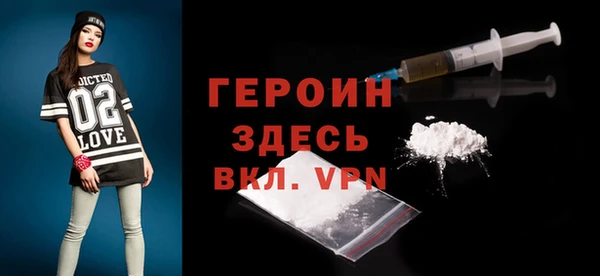 герыч Алзамай
