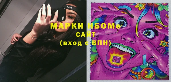 марихуана Алексин