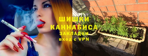 марихуана Алексин