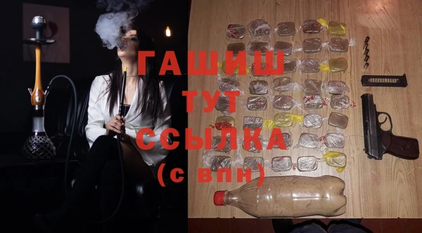 гашишное масло Алагир