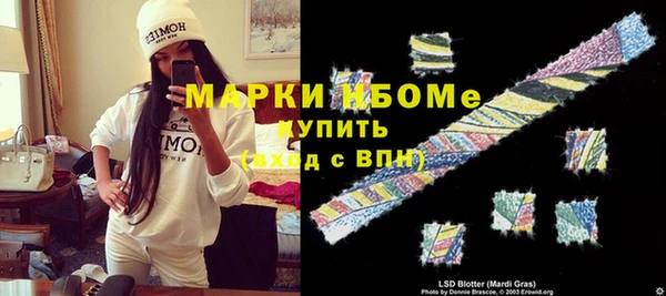 марихуана Алексин
