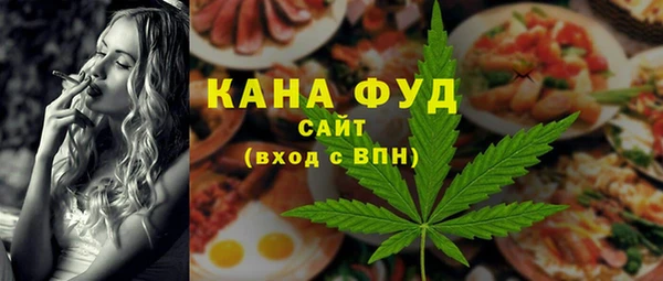 марихуана Алексин