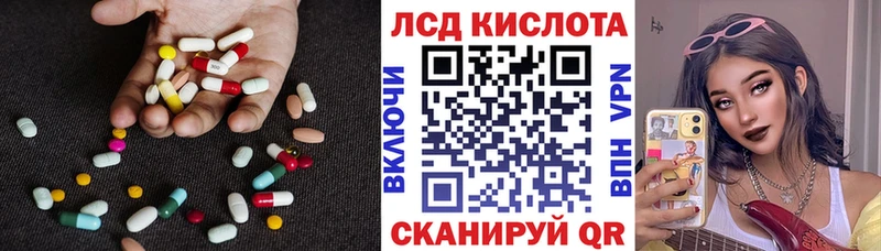 купить наркоту  Калач-на-Дону  ЛСД экстази ecstasy 