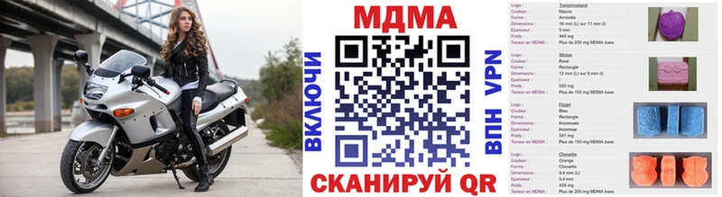 кракен рабочий сайт  Калач-на-Дону  MDMA молли 