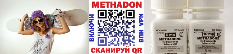 МЕТАДОН белоснежный  мега как войти  Калач-на-Дону 