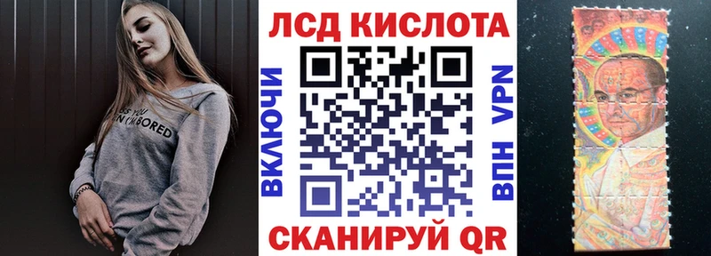 Марки NBOMe 1,8мг  Калач-на-Дону 